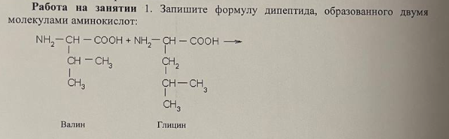 Химия, всё задание на фото пожалуйста срочноооооо!
